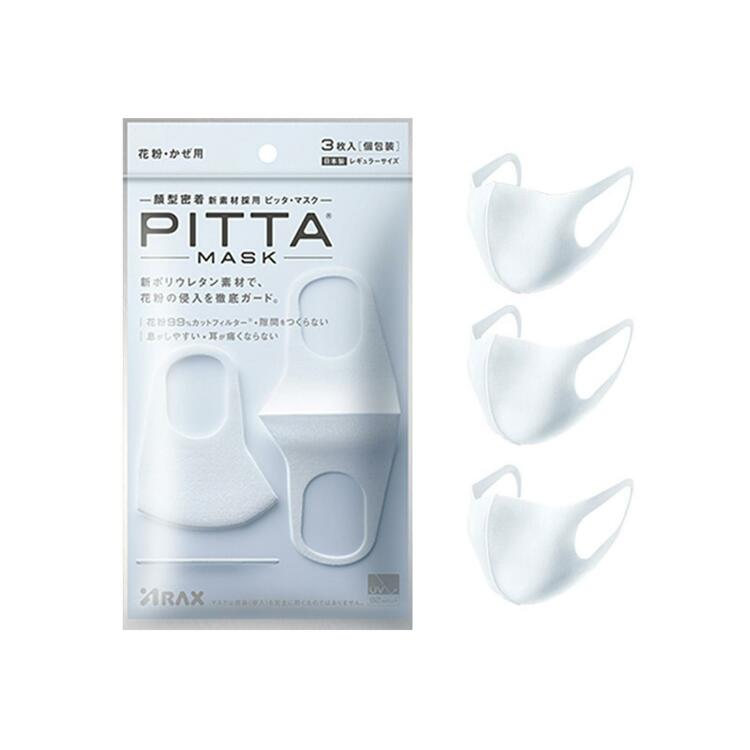 韩际新世界网上免税店-PITTA-时尚配饰-PITTA MASK 口罩