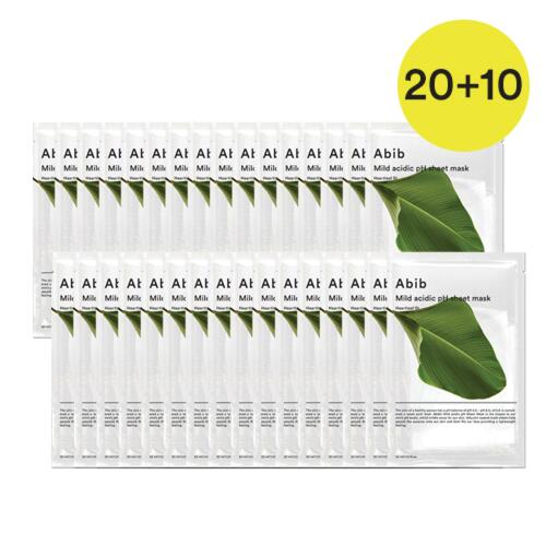 韩际新世界网上免税店-阿彼芙--MILD ACIDIC PH SHEET MASK HEARTLEAF FIT 面膜 20EA + 10EA