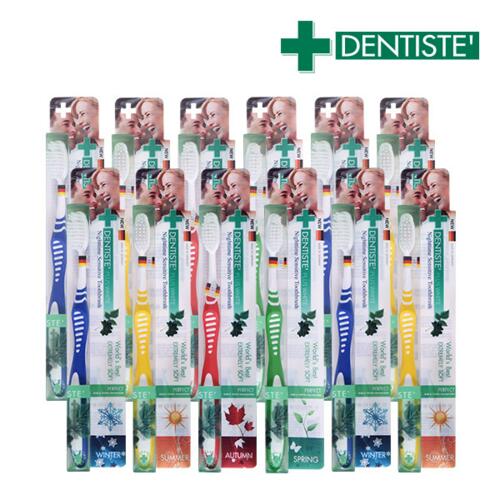 韩际新世界网上免税店-DENTISTE-dental-Dentiste Worldbest Sensitive Toothbrush*12EA