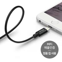 韩际新世界网上免税店-ELAGO-CHARGER_CABLE-苹果闪电接口铝制数据线 - 黑色