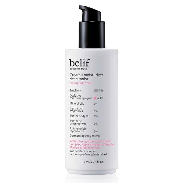 신세계인터넷면세점-빌리프-FacialCare-크리미 모이스처 딥모이스트 125ml