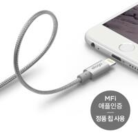 韩际新世界网上免税店-ELAGO-CHARGER_CABLE-苹果闪电接口铝制数据线 - 银色