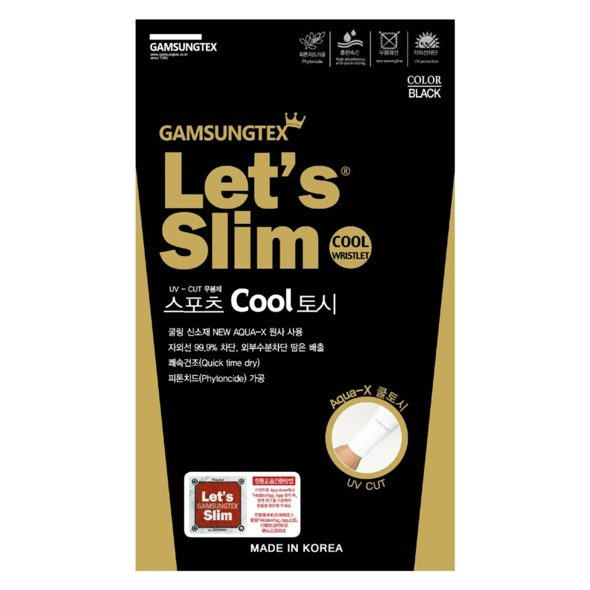 韩际新世界网上免税店-LETS SLIM-服饰-COOLING ARM SLEEVE (WRIST) UV PROTECTION 防晒袖套 BLACK