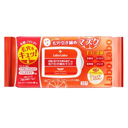 labolabo keana mask